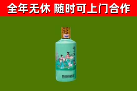 曾都烟酒回收24节气茅台酒.jpg