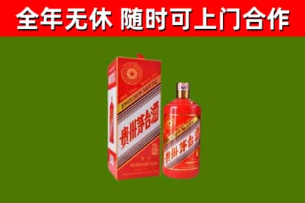 曾都烟酒回收生肖茅台酒瓶.jpg