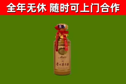 曾都烟酒回收30年茅台酒.jpg