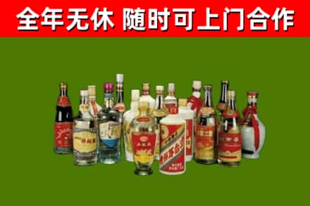 曾都回收白酒