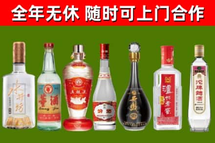 曾都回收名酒