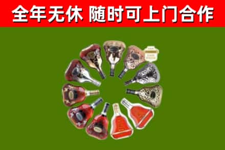 曾都回收XO
