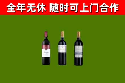 曾都回收拉菲红酒