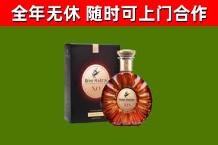 曾都回收人头马洋酒
