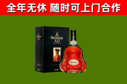曾都回收轩尼诗洋酒