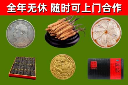 曾都烟酒回收名贵礼品.jpg